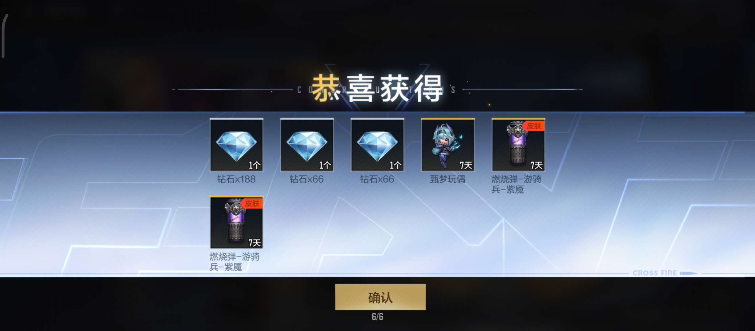 【闲聊】屎，。。。游戏攻略_手游下载  第8张