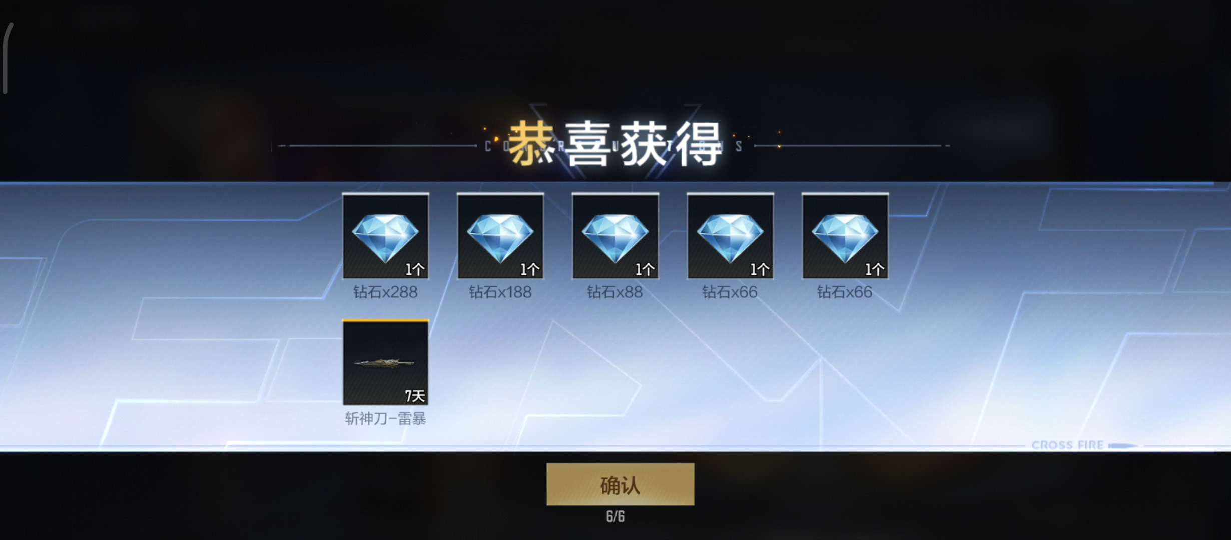 【闲聊】屎，。。。游戏攻略_手游下载  第9张