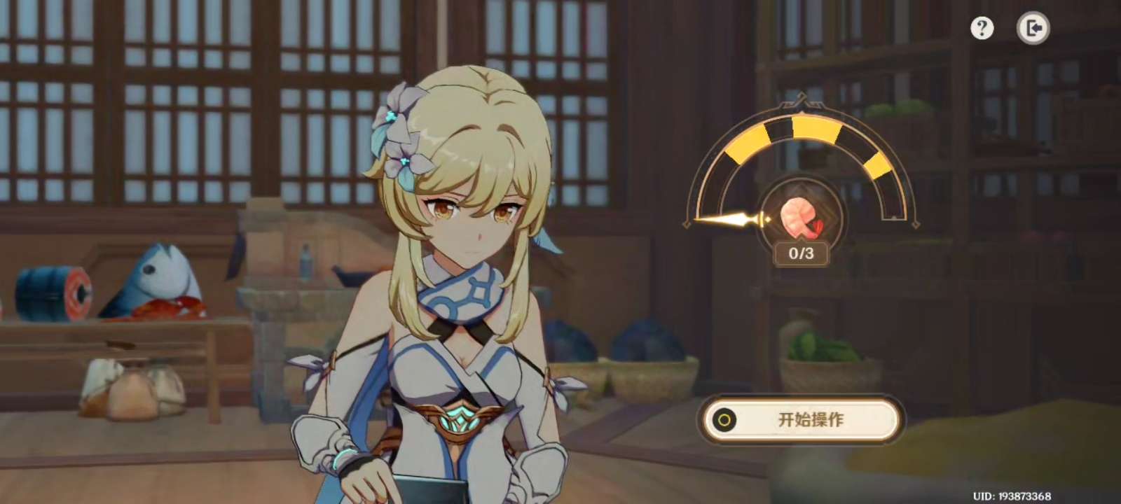 【交流】我的荧妹怎么黑化了游戏攻略_手游下载  第1张