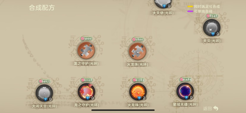 求大佬帮忙砸时空游戏攻略_手游下载  第3张