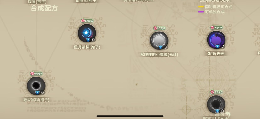 求大佬帮忙砸时空游戏攻略_手游下载  第2张