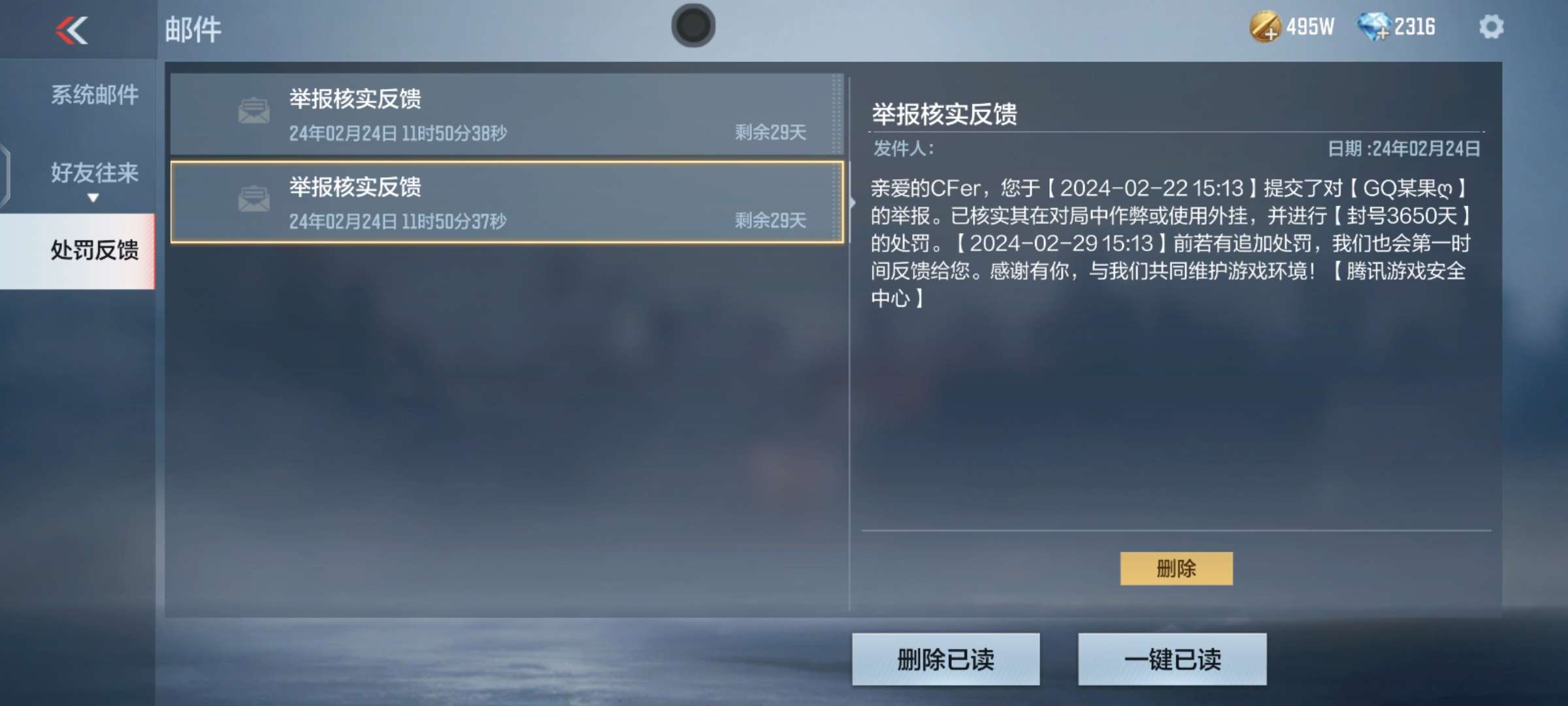 【闲聊】太解气了游戏攻略_手游下载  第1张