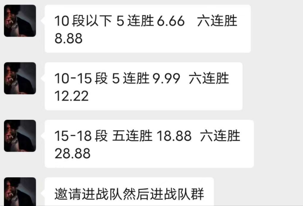 v区省级十强战队收人游戏攻略_手游下载 第3张 v区省级十强战队收人游戏攻略_手游下载 第3张