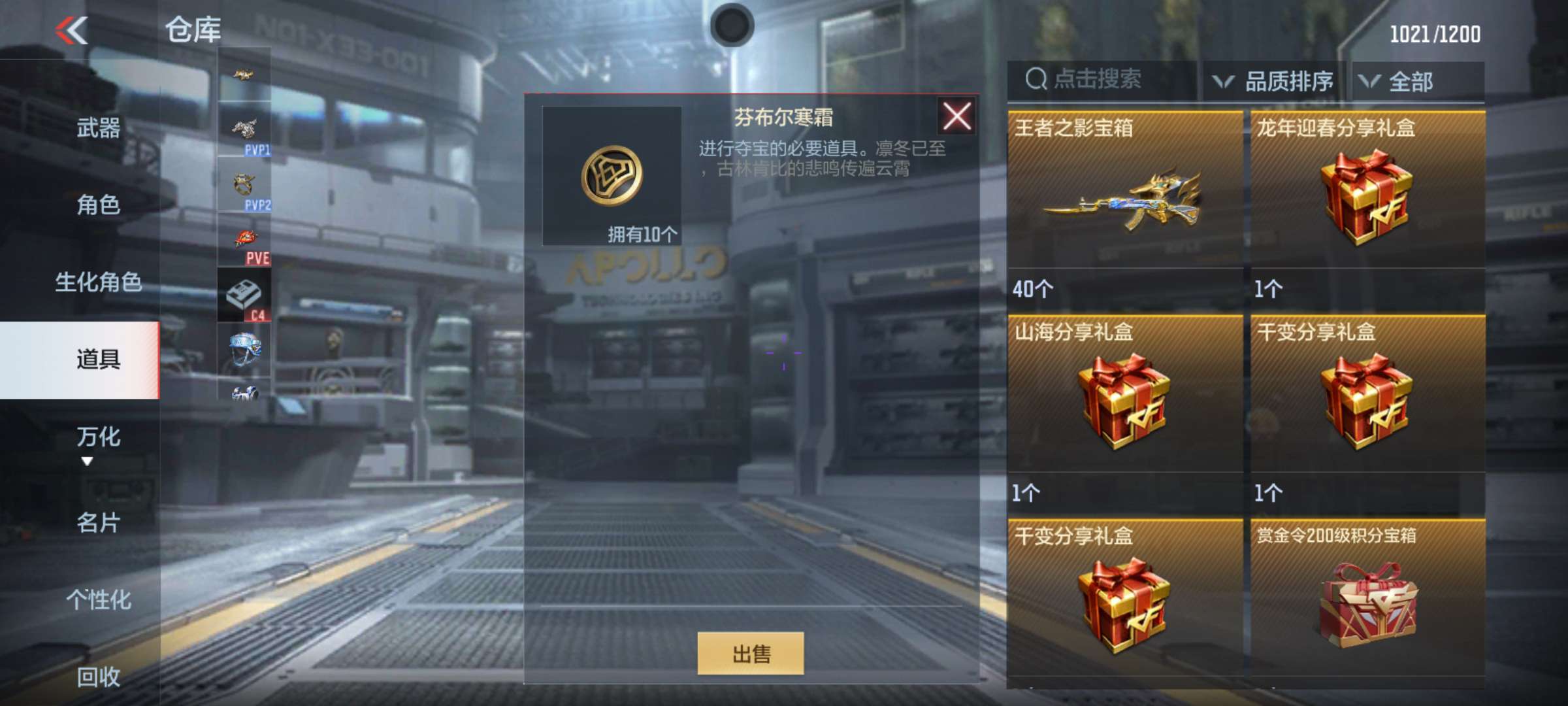 【闲聊】诸神黄昏 这个币怎么用游戏攻略_手游下载  第1张