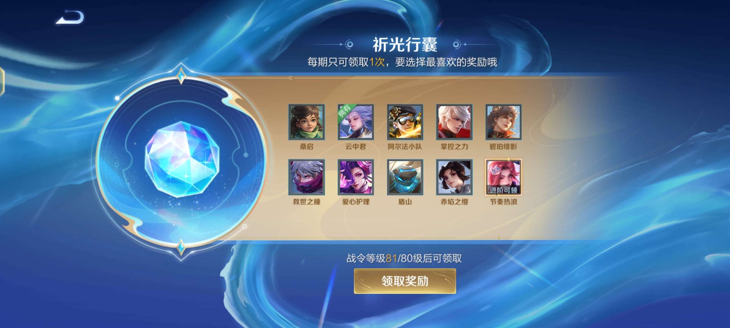 怎么办？好诱惑游戏攻略_手游下载  第1张