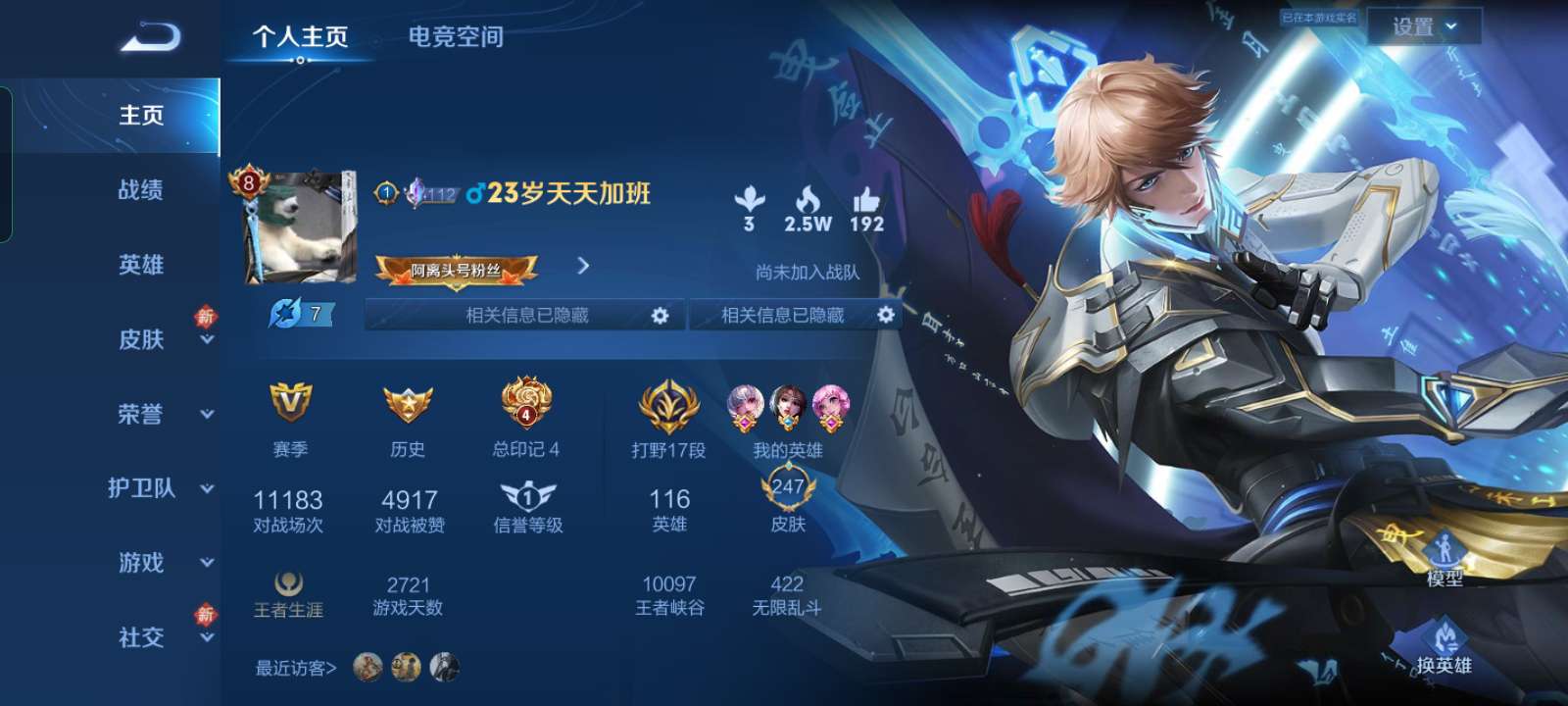 我是不是不适合玩这游戏游戏攻略_手游下载  第1张