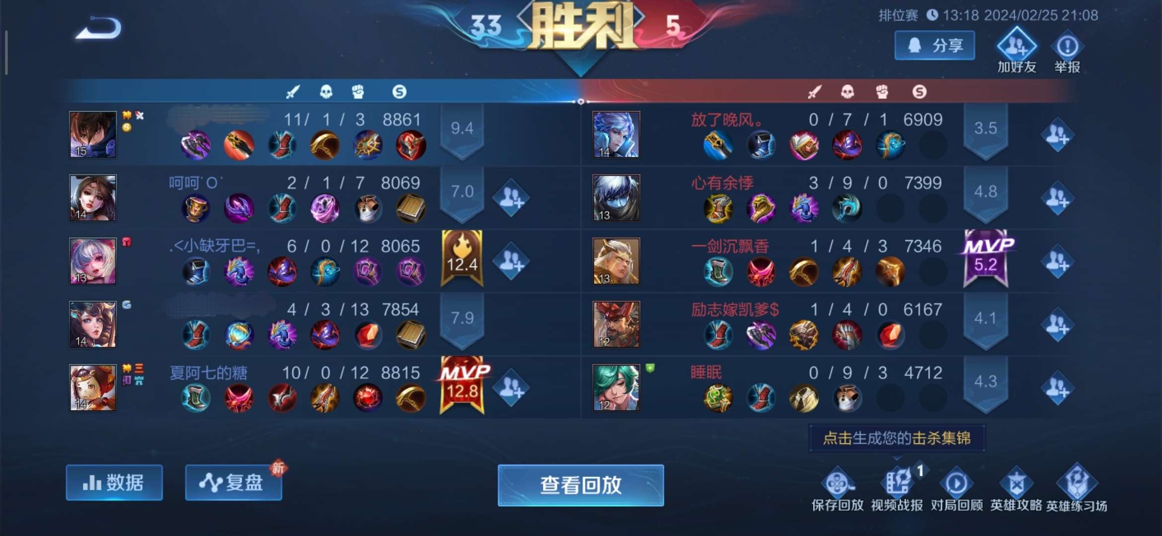 【交流】:你有啥实力啊,老低?游戏攻略_手游下载 第1张 【交流】:你有啥实力啊,老低?游戏攻略_手游下载 第1张