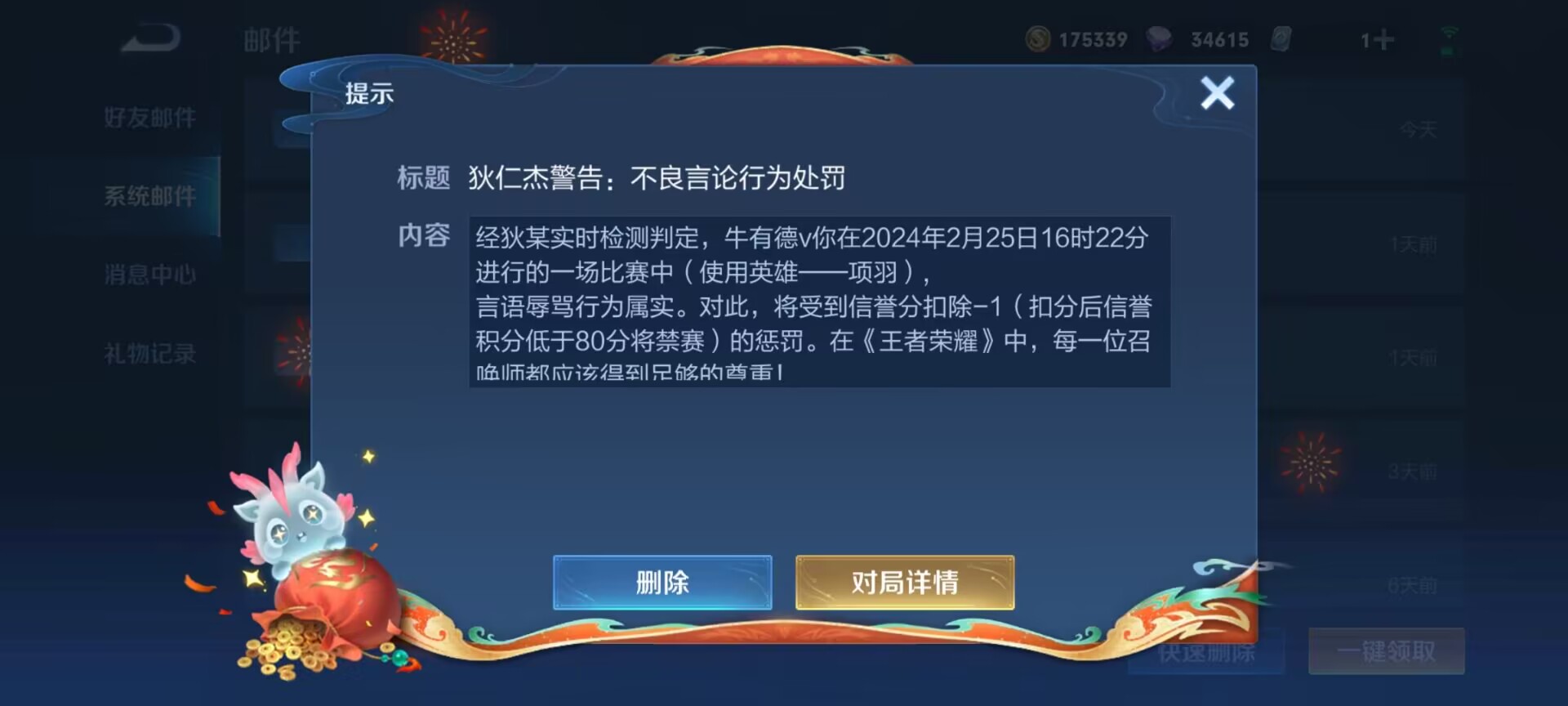 这分扣的真舒畅游戏攻略_手游下载  第1张