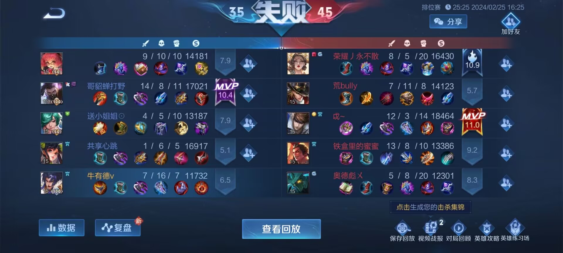 这分扣的真舒畅游戏攻略_手游下载  第2张
