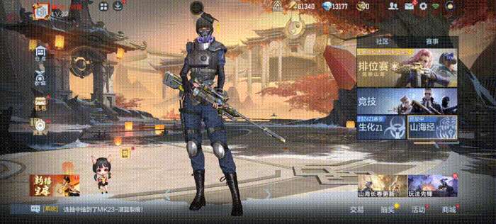 【图片】百宝箱新三国系列武器游戏攻略_手游下载 第2张 【图片】百宝箱新三国系列武器游戏攻略_手游下载 第2张