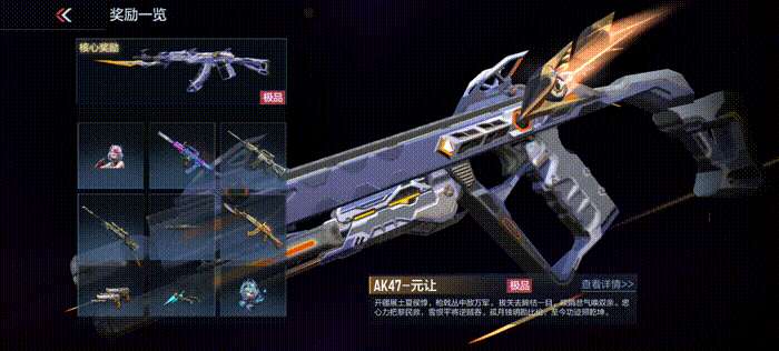 【图片】百宝箱新三国系列武器游戏攻略_手游下载 第3张 【图片】百宝箱新三国系列武器游戏攻略_手游下载 第3张