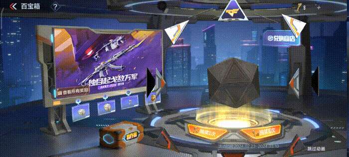 【图片】百宝箱新三国系列武器游戏攻略_手游下载 第4张 【图片】百宝箱新三国系列武器游戏攻略_手游下载 第4张