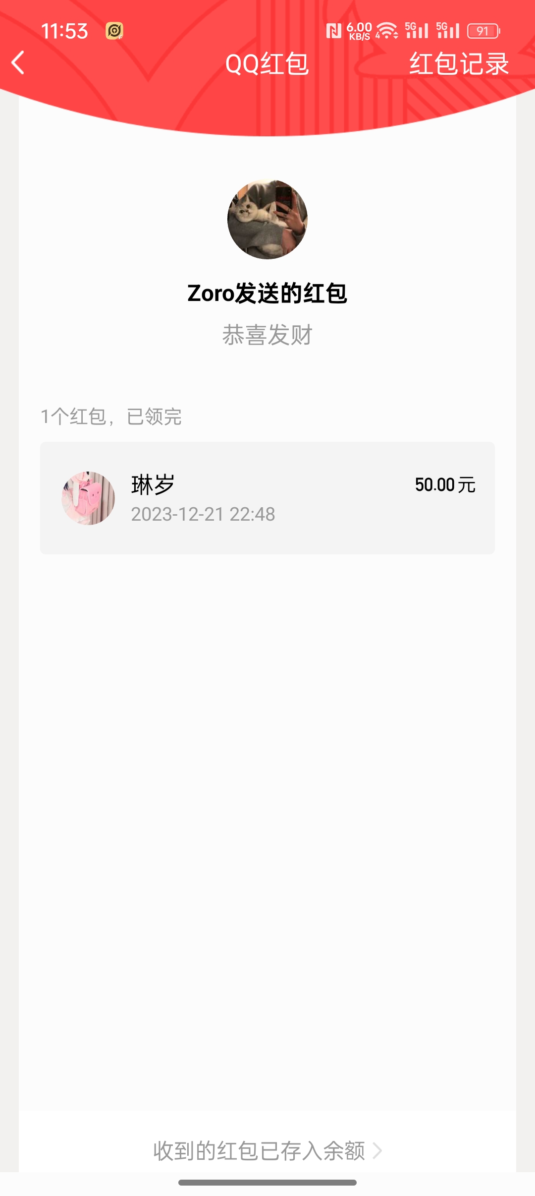 全国百强战队收人游戏攻略_手游下载 第3张 全国百强战队收人游戏攻略_手游下载 第3张