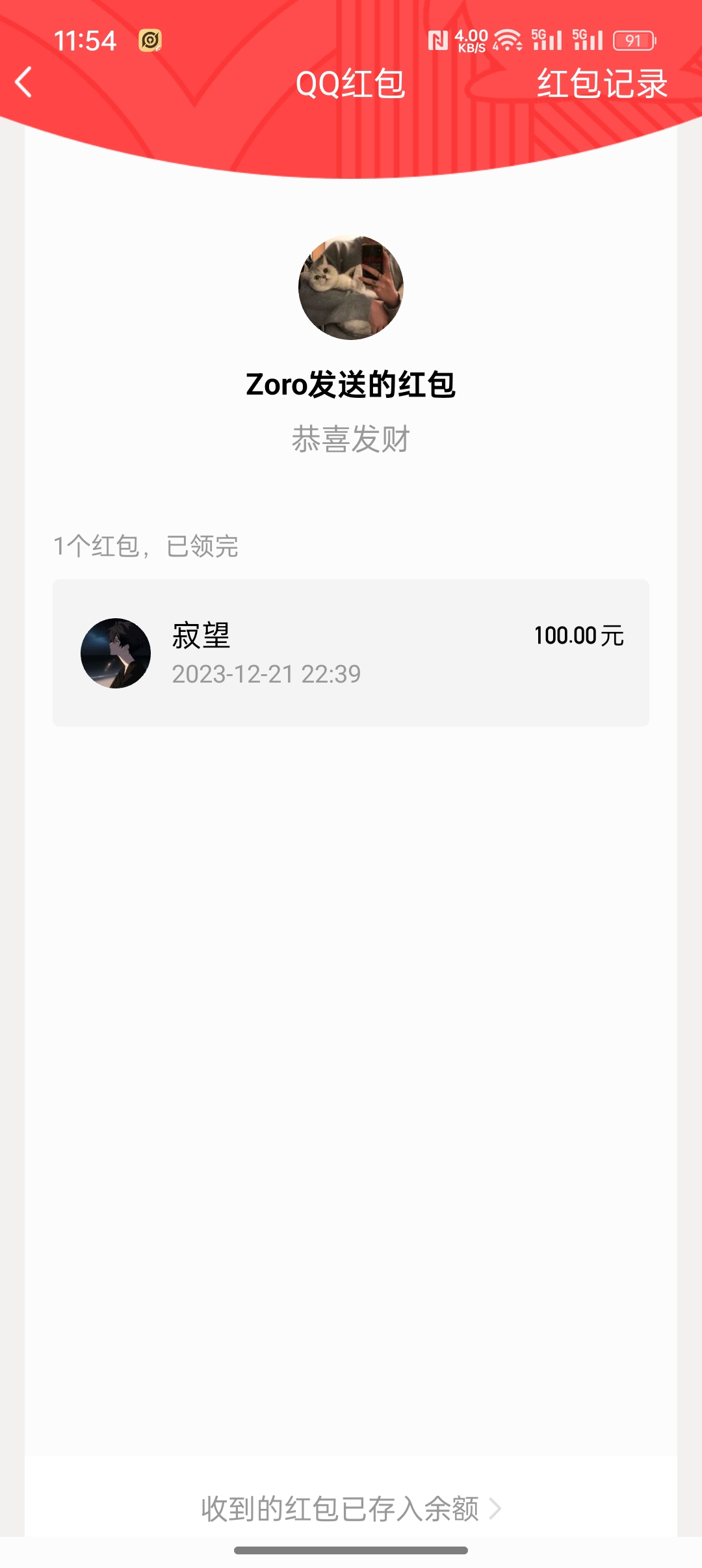 全国百强战队收人游戏攻略_手游下载 第4张 全国百强战队收人游戏攻略_手游下载 第4张