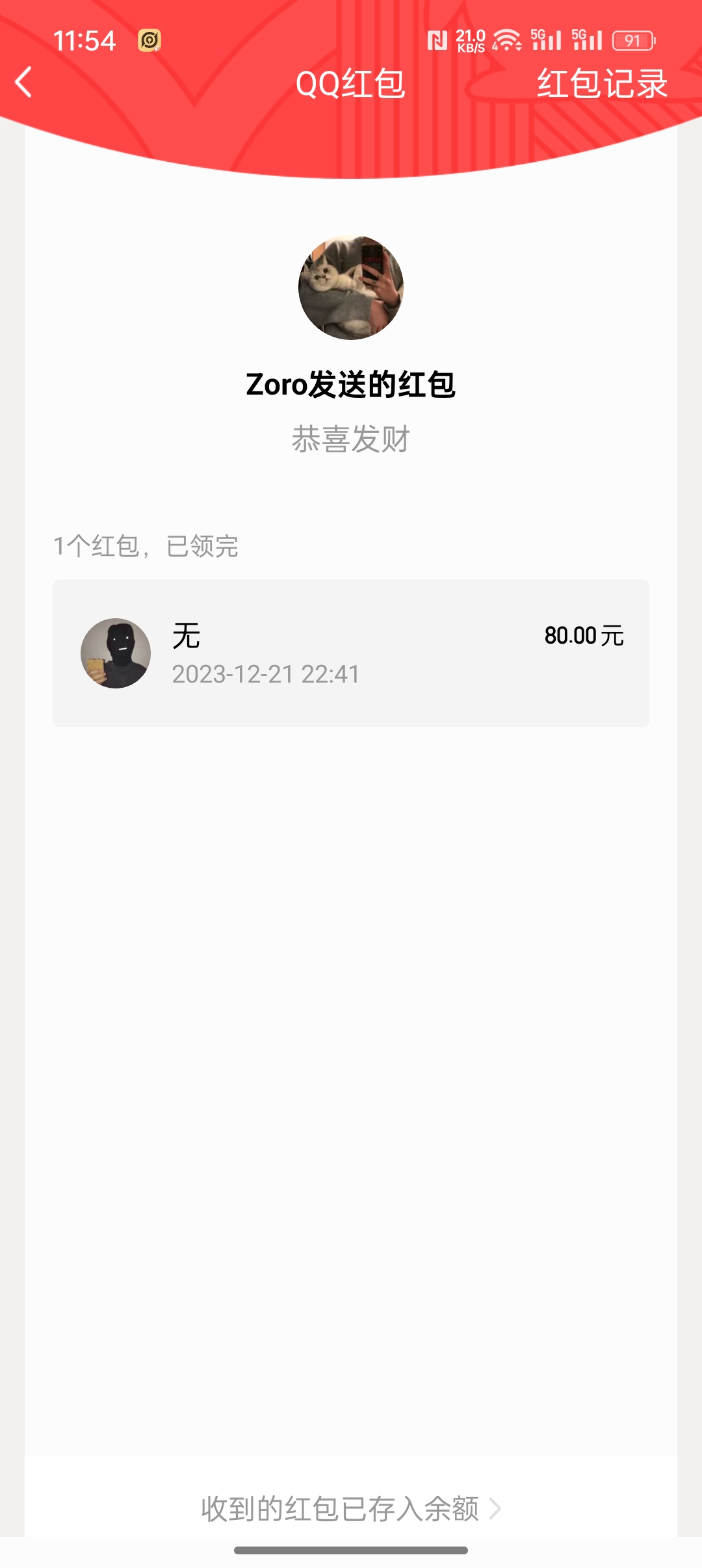 全国百强战队收人游戏攻略_手游下载 第5张 全国百强战队收人游戏攻略_手游下载 第5张