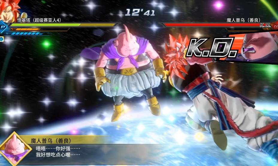 【手游推荐】龙珠 超宇宙2,最新版含16dlc,手机畅玩游戏攻略_手游下载 第3张 【手游推荐】龙珠 超宇宙2,最新版含16dlc,手机畅玩游戏攻略_手游下载 第3张