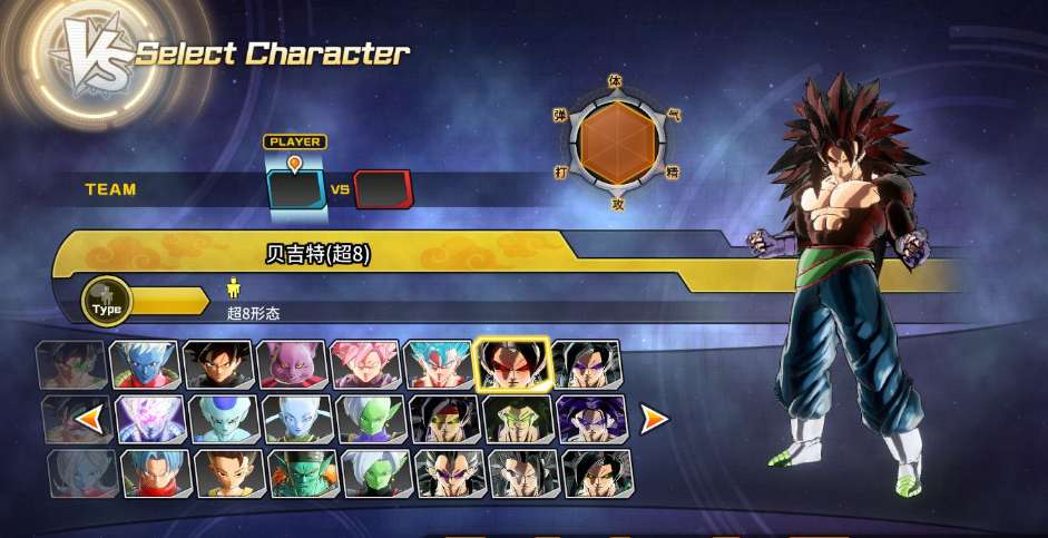 【手游推荐】龙珠 超宇宙2,最新版含16dlc,手机畅玩游戏攻略_手游下载 第5张 【手游推荐】龙珠 超宇宙2,最新版含16dlc,手机畅玩游戏攻略_手游下载 第5张