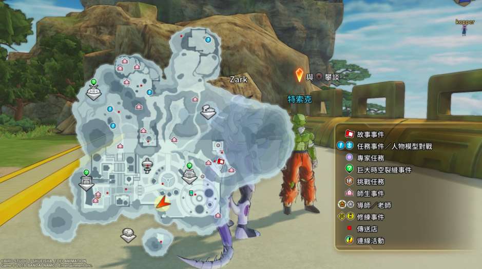 【手游推荐】龙珠 超宇宙2,最新版含16dlc,手机畅玩游戏攻略_手游下载 第4张 【手游推荐】龙珠 超宇宙2,最新版含16dlc,手机畅玩游戏攻略_手游下载 第4张