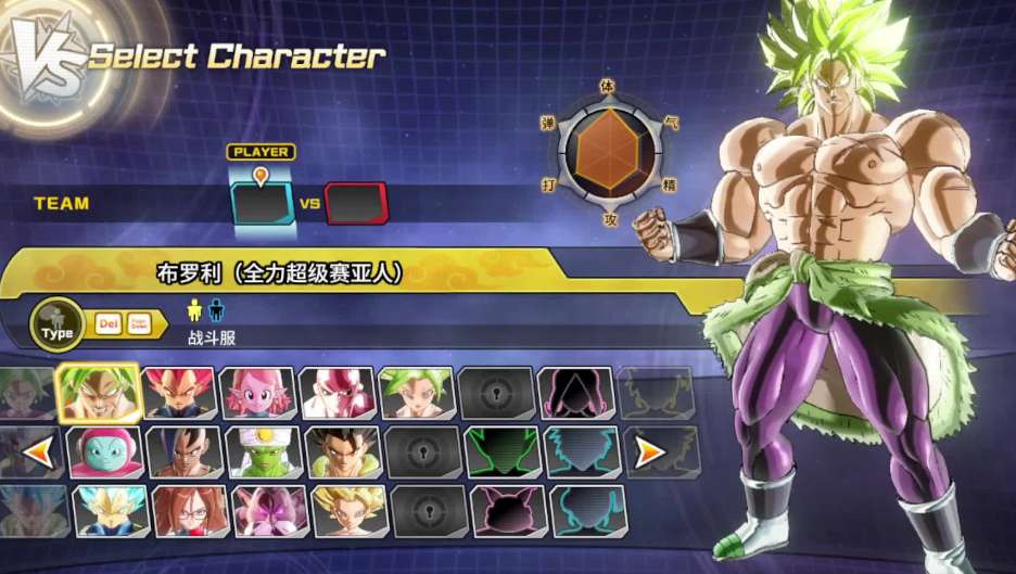【手游推荐】龙珠 超宇宙2,最新版含16dlc,手机畅玩游戏攻略_手游下载 第7张 【手游推荐】龙珠 超宇宙2,最新版含16dlc,手机畅玩游戏攻略_手游下载 第7张