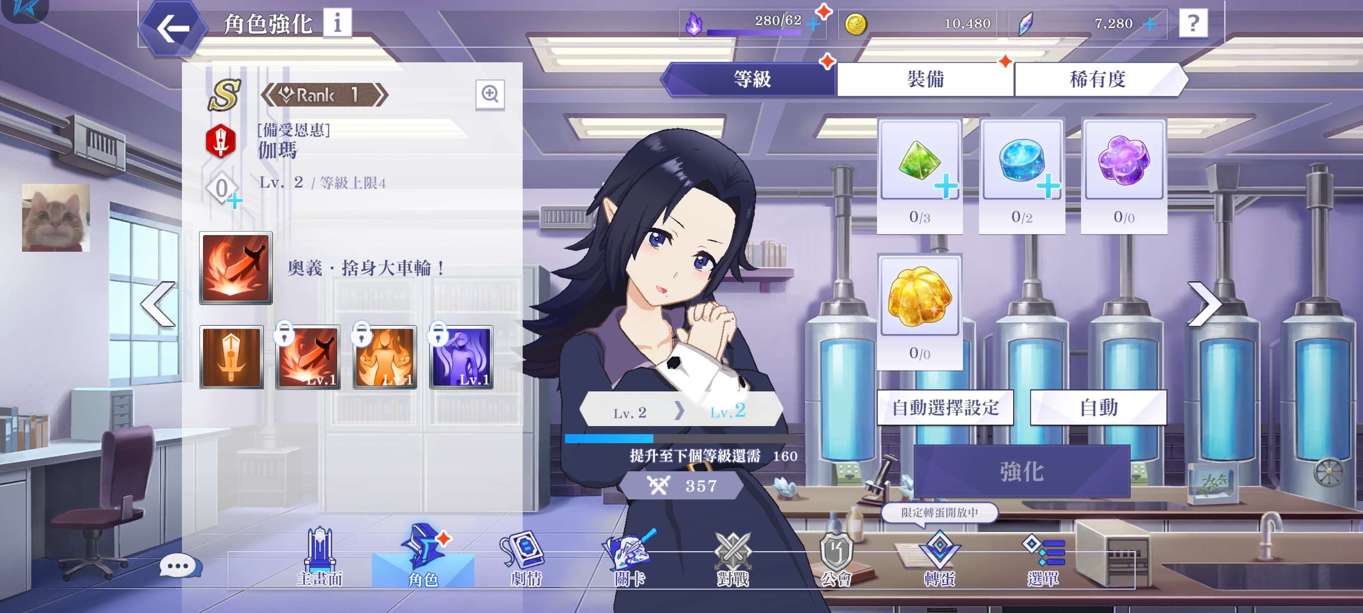 【游戏推荐】我想成为影之强者(2.3.0)游戏攻略_手游下载 第8张 【游戏推荐】我想成为影之强者(2.3.0)游戏攻略_手游下载 第8张
