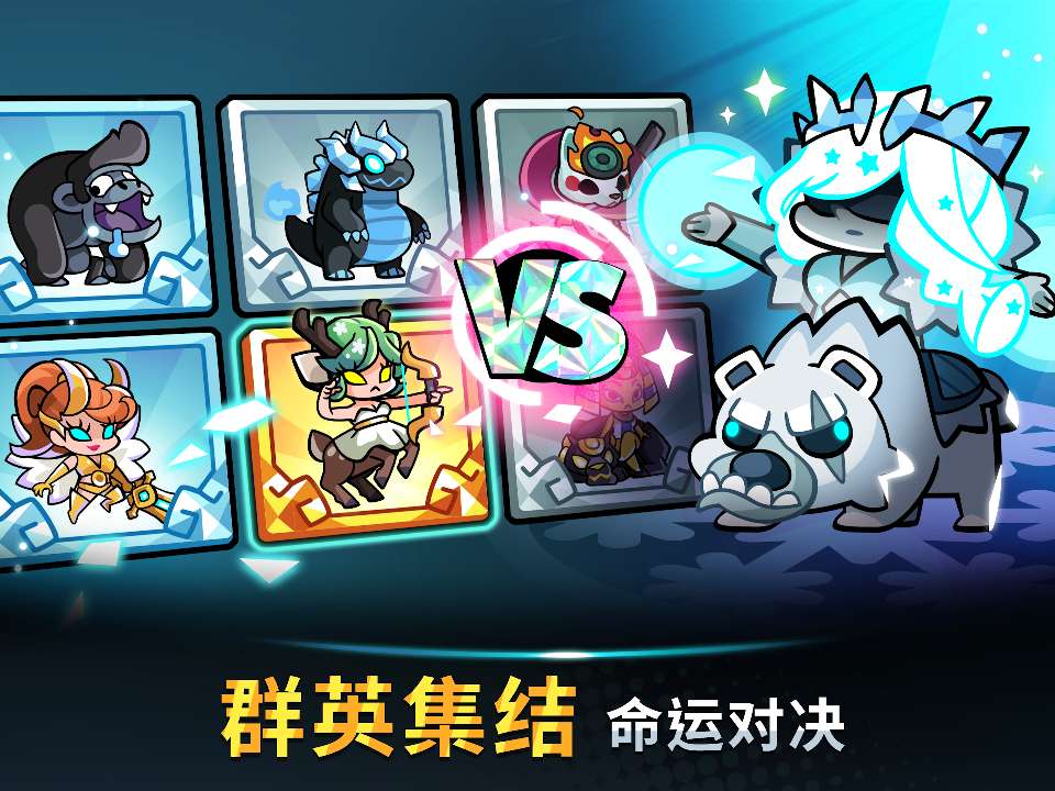 【手游推荐】贪婪的召唤师 Ver 1.68.0游戏攻略_手游下载 第2张 【手游推荐】贪婪的召唤师 Ver 1.68.0游戏攻略_手游下载 第2张
