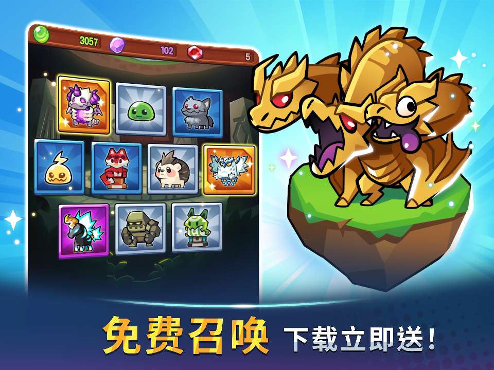 【手游推荐】贪婪的召唤师 Ver 1.68.0游戏攻略_手游下载 第3张 【手游推荐】贪婪的召唤师 Ver 1.68.0游戏攻略_手游下载 第3张