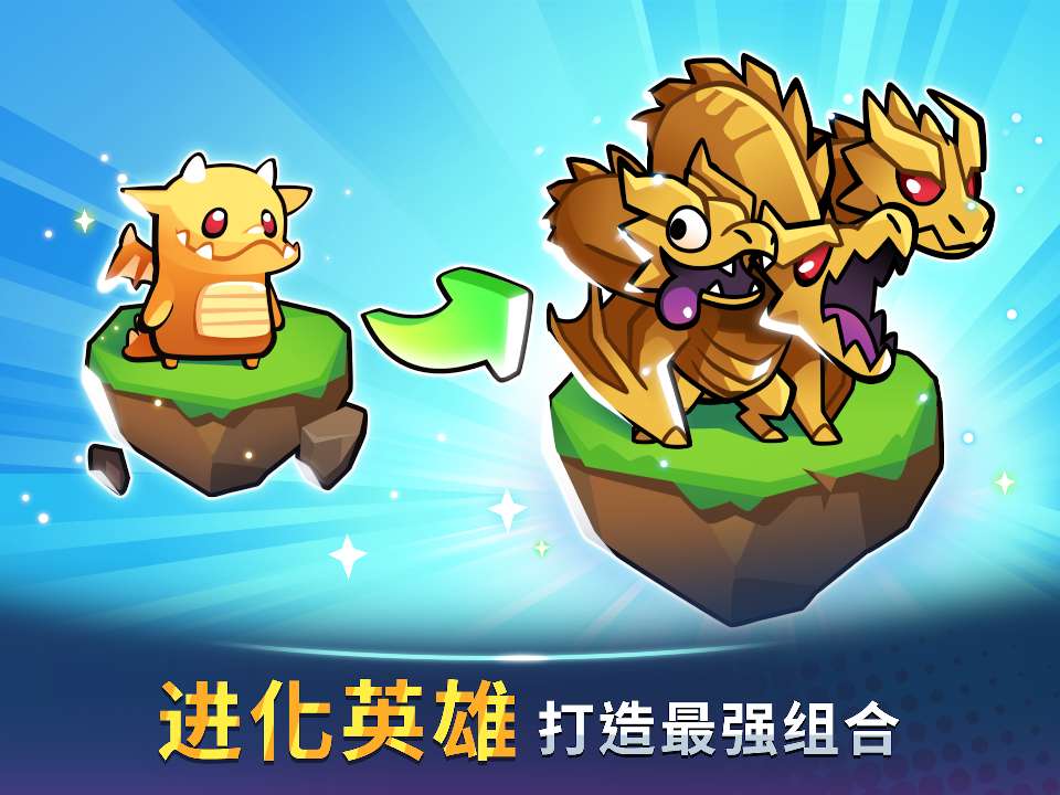 【手游推荐】贪婪的召唤师 Ver 1.68.0游戏攻略_手游下载 第5张 【手游推荐】贪婪的召唤师 Ver 1.68.0游戏攻略_手游下载 第5张