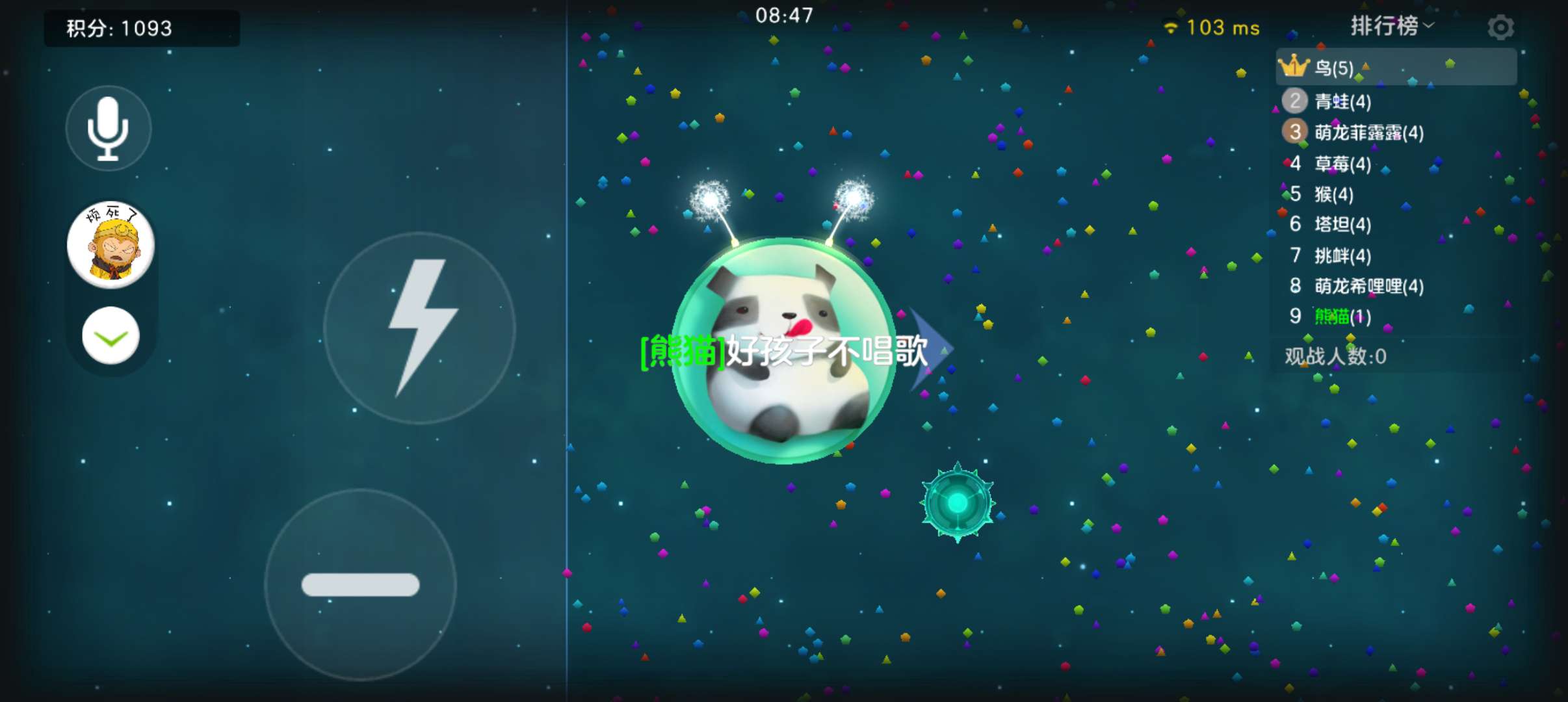 知不知道什么叫团战巨行星游戏攻略_手游下载  第1张