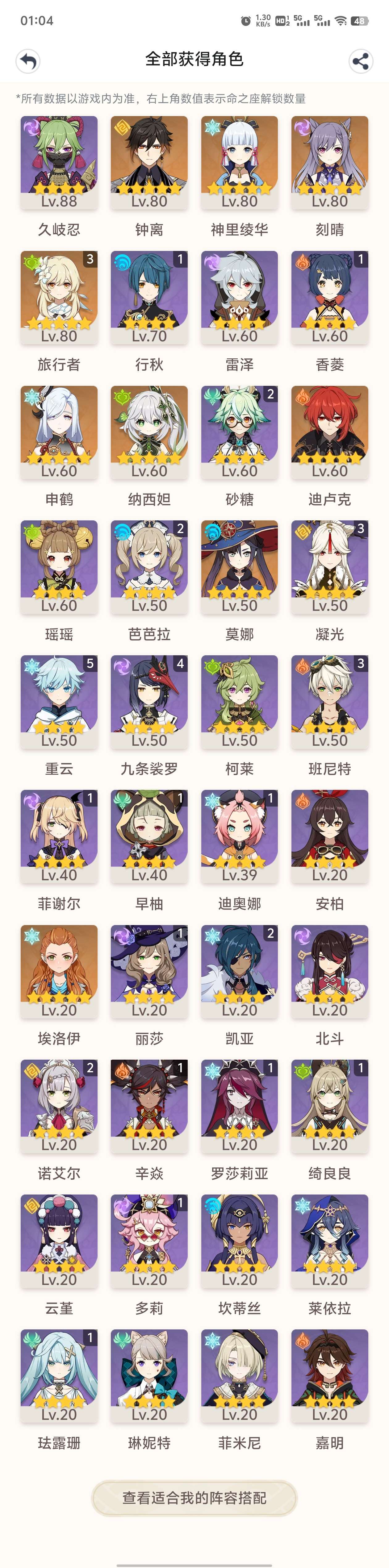 求大佬给个配对游戏攻略_手游下载  第1张
