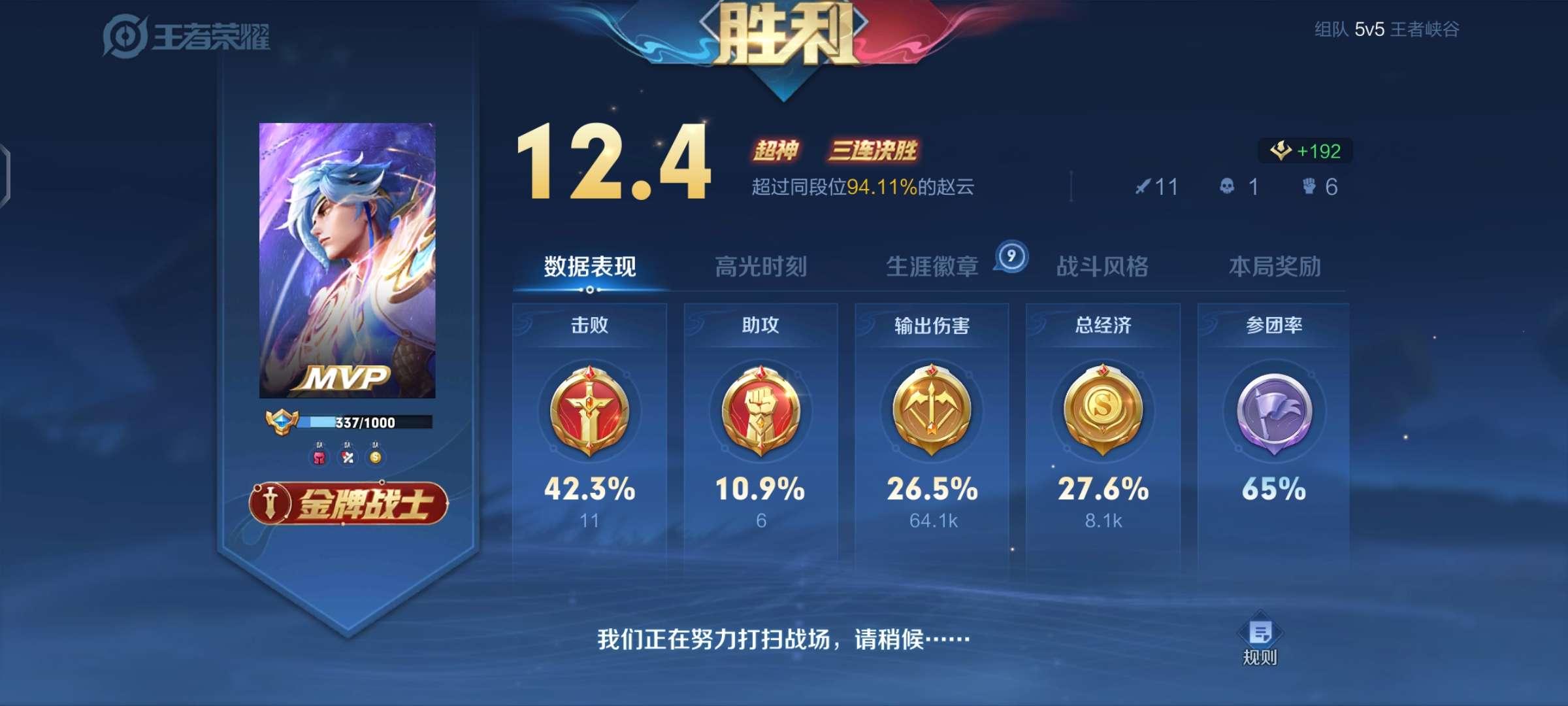 【交流】信手拈来游戏攻略_手游下载  第3张
