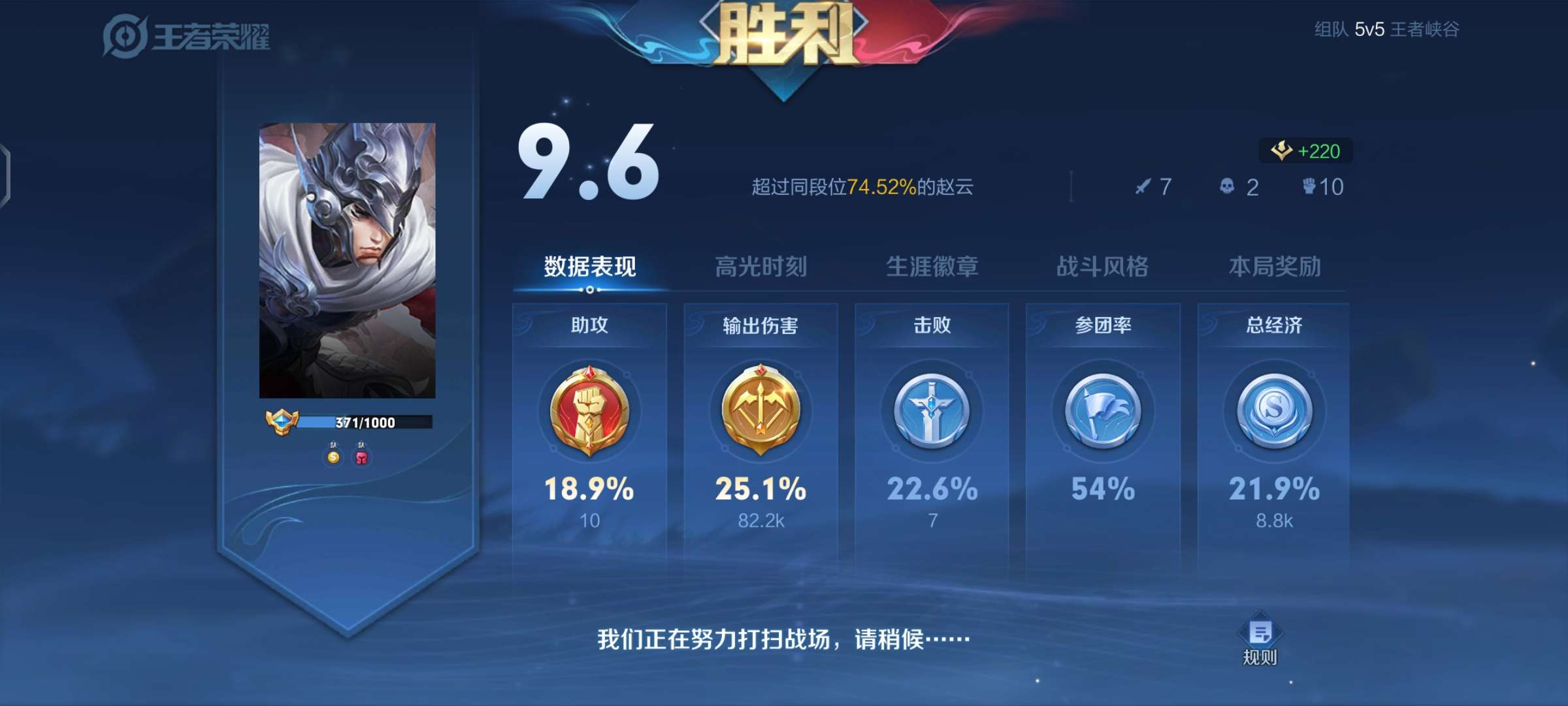 【交流】信手拈来游戏攻略_手游下载  第6张