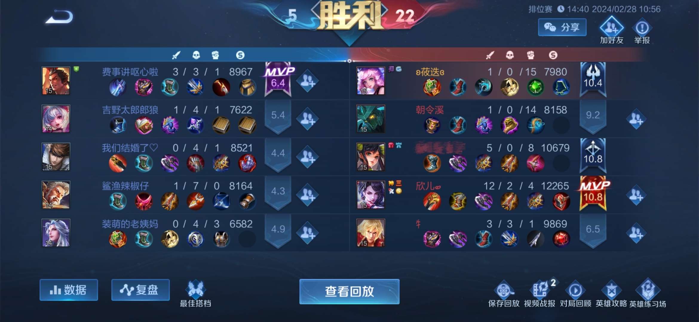 【交流】要大佬带的感觉就是好游戏攻略_手游下载  第4张