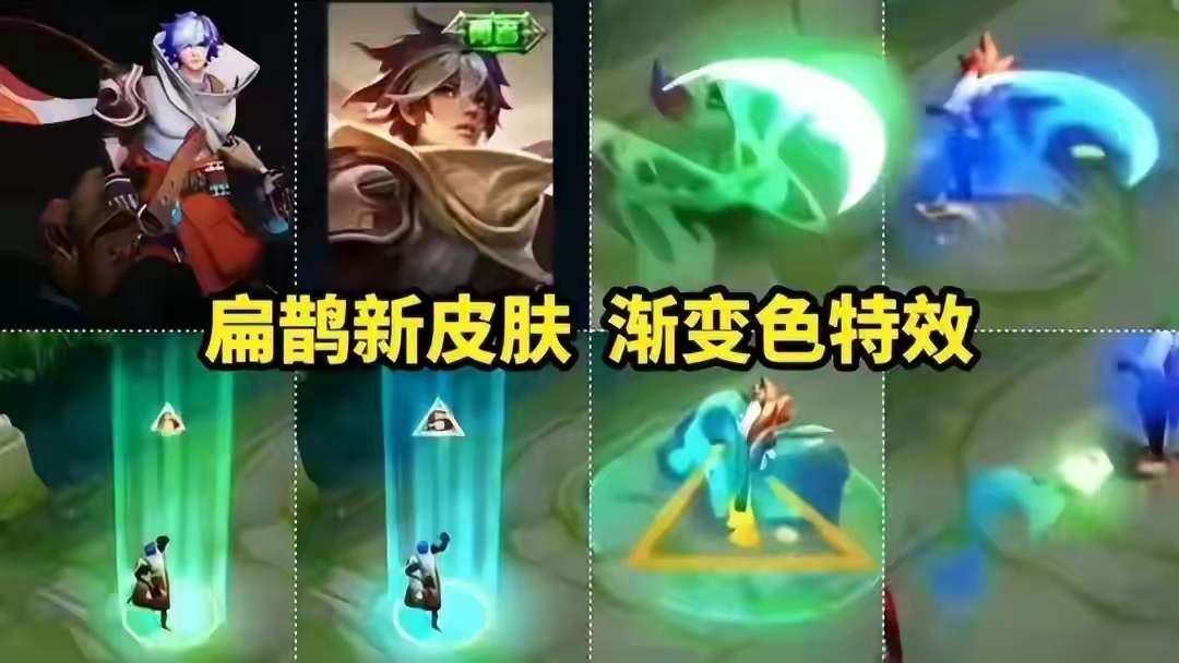 【资讯】韩信喜提朋友节传说!扁鹊新勇者提档,SNK限定返场,夏洛游戏攻略_手游下载 第3张 【资讯】韩信喜提朋友节传说!扁鹊新勇者提档,SNK限定返场,夏洛游戏攻略_手游下载 第3张