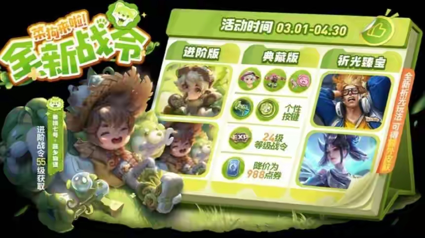 【资讯】韩信喜提朋友节传说!扁鹊新勇者提档,SNK限定返场,夏洛游戏攻略_手游下载 第1张 【资讯】韩信喜提朋友节传说!扁鹊新勇者提档,SNK限定返场,夏洛游戏攻略_手游下载 第1张