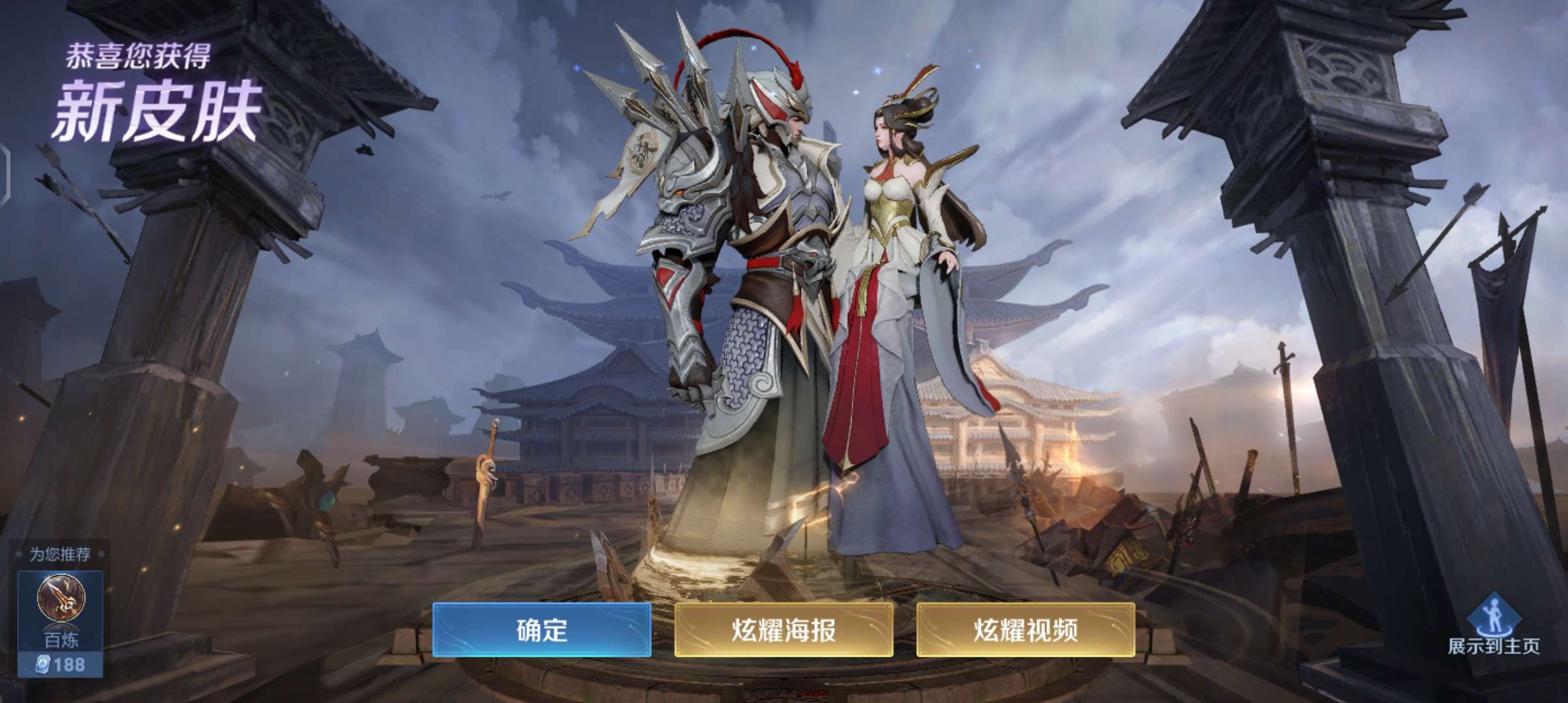找大哥，想上个无双游戏攻略_手游下载  第1张