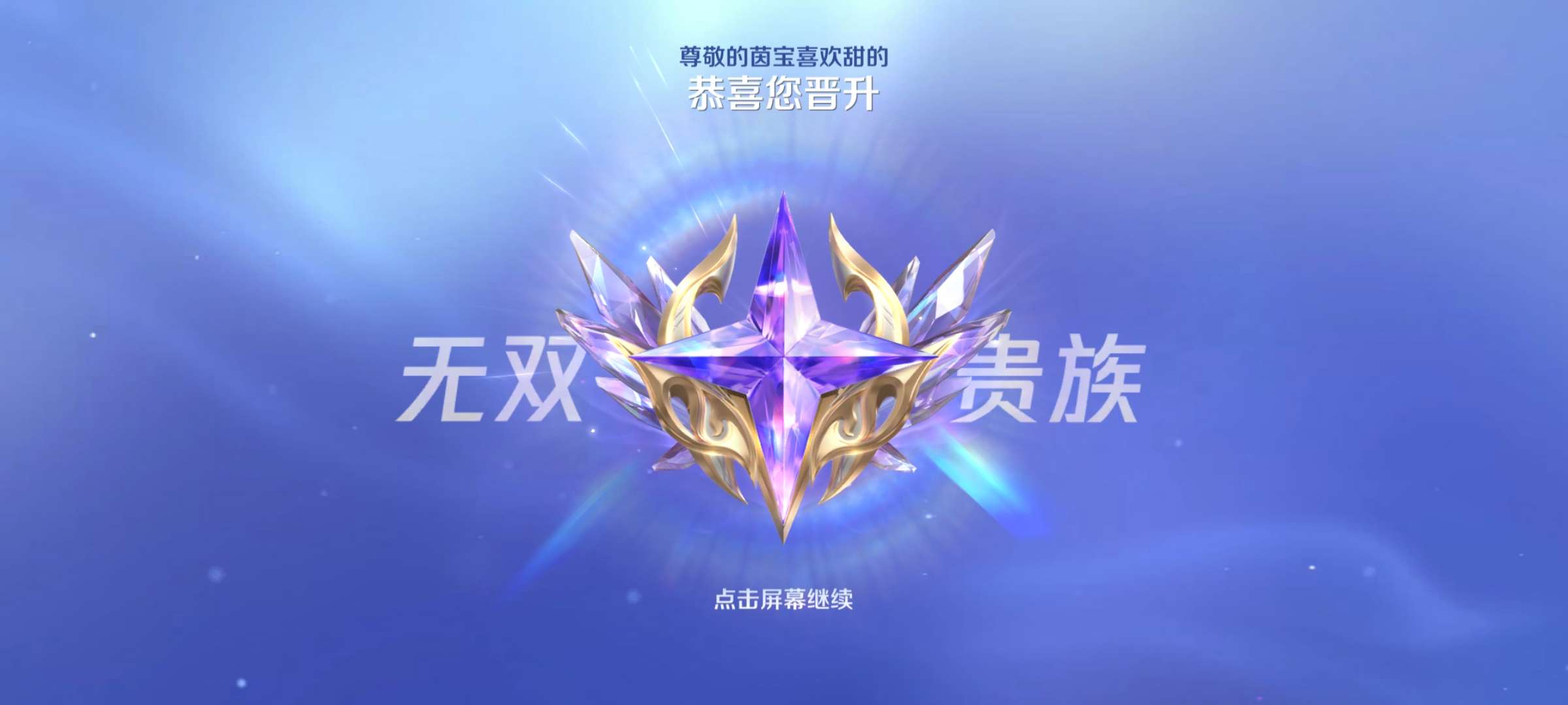 【交流】无聊的一天游戏攻略_手游下载  第1张