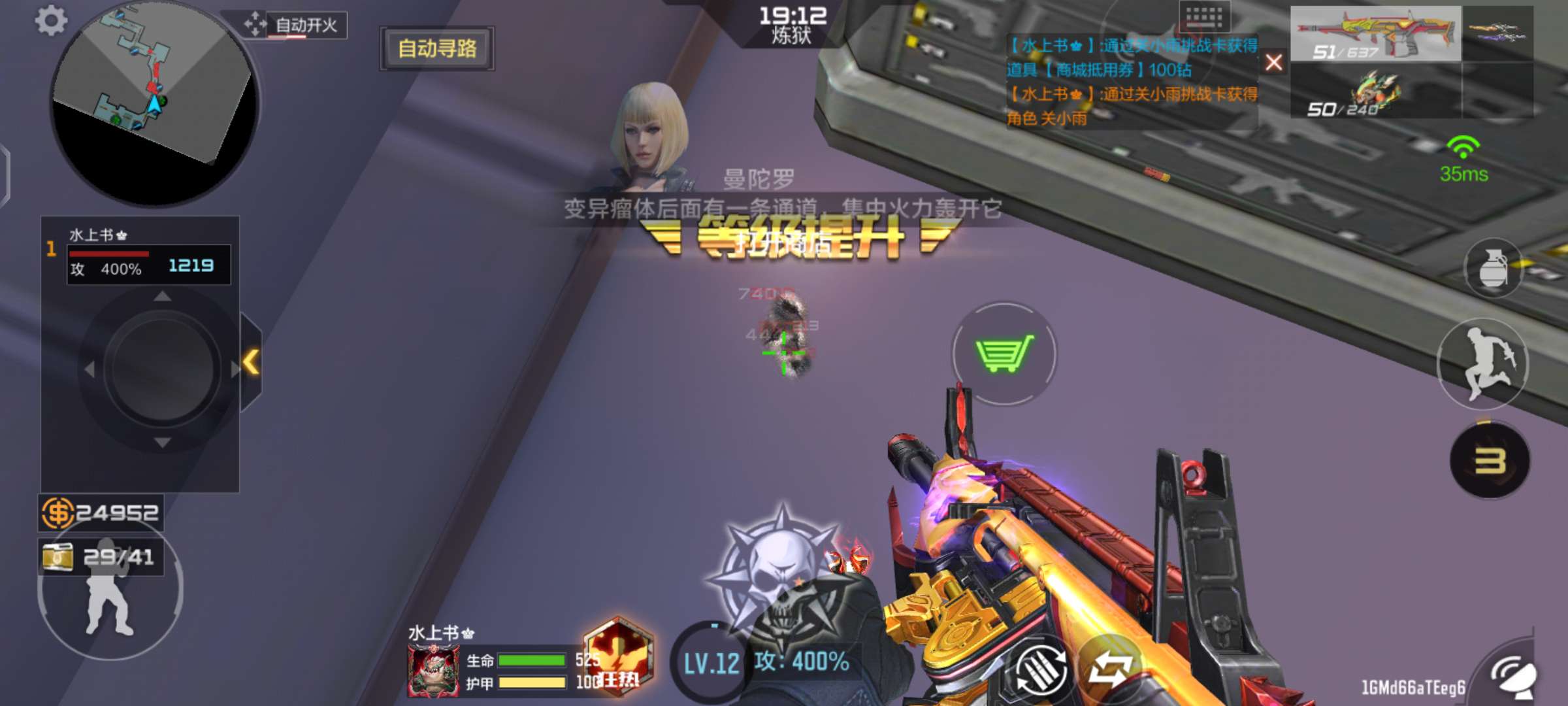 感觉我是狗托游戏攻略_手游下载  第3张