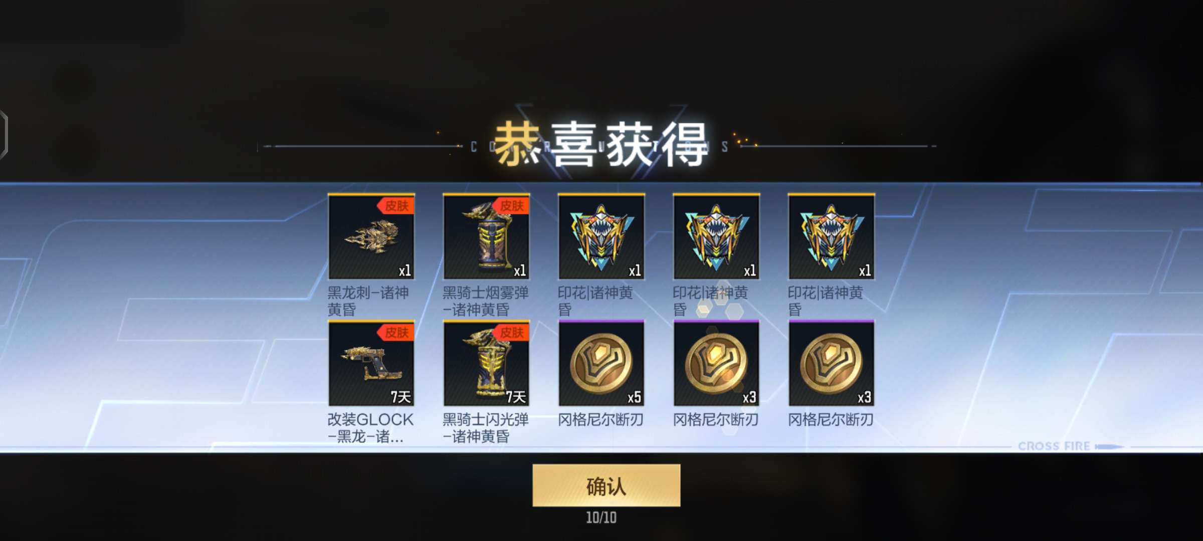 感觉我是狗托游戏攻略_手游下载  第2张