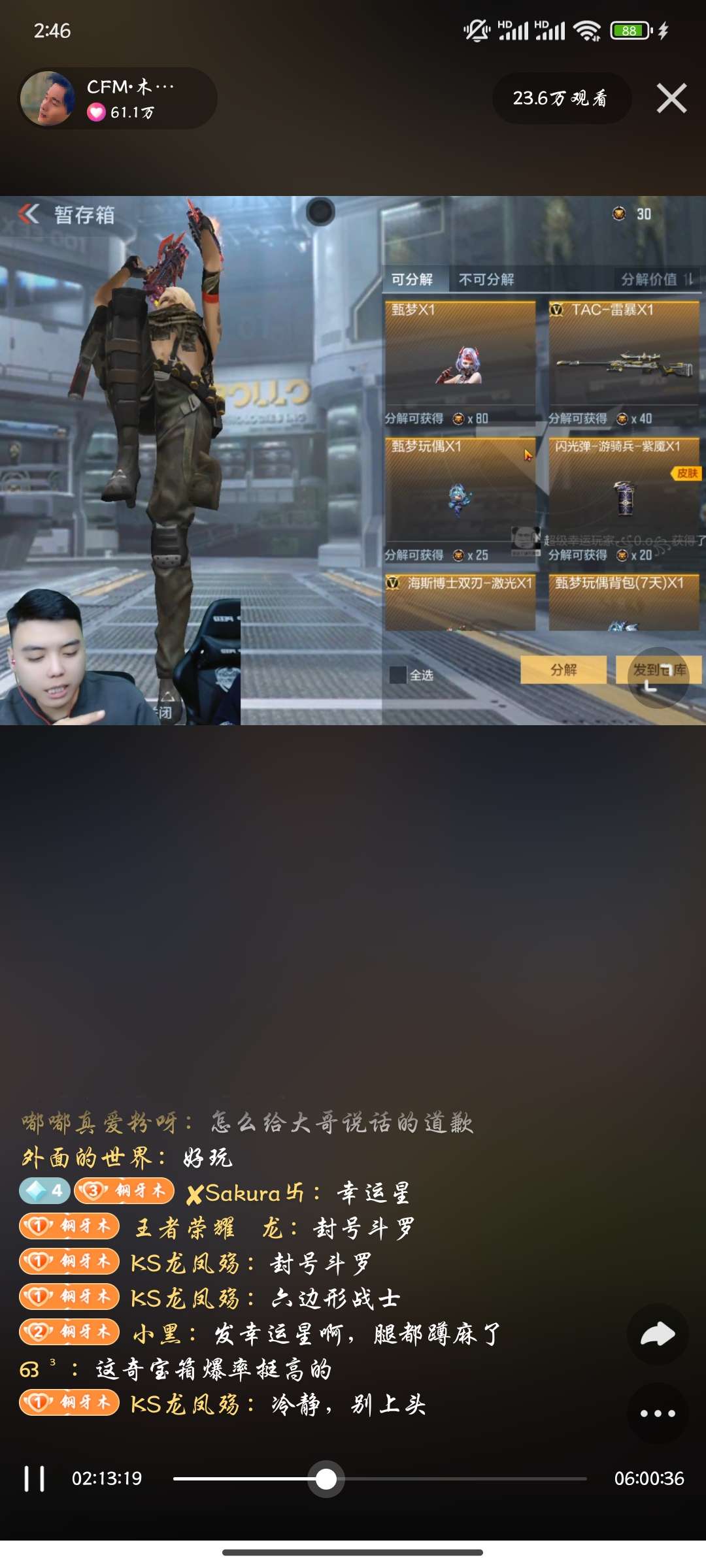 【闲聊】想要的人物直接到手游戏攻略_手游下载  第3张