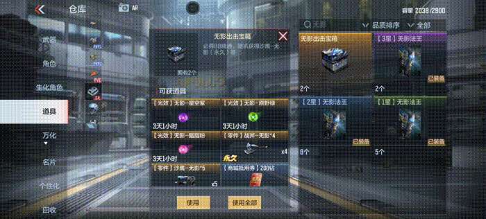 【资讯】心动3月掌火积分福利更新,HeartSho 转载游戏攻略_手游下载 第5张 【资讯】心动3月掌火积分福利更新,HeartSho 转载游戏攻略_手游下载 第5张