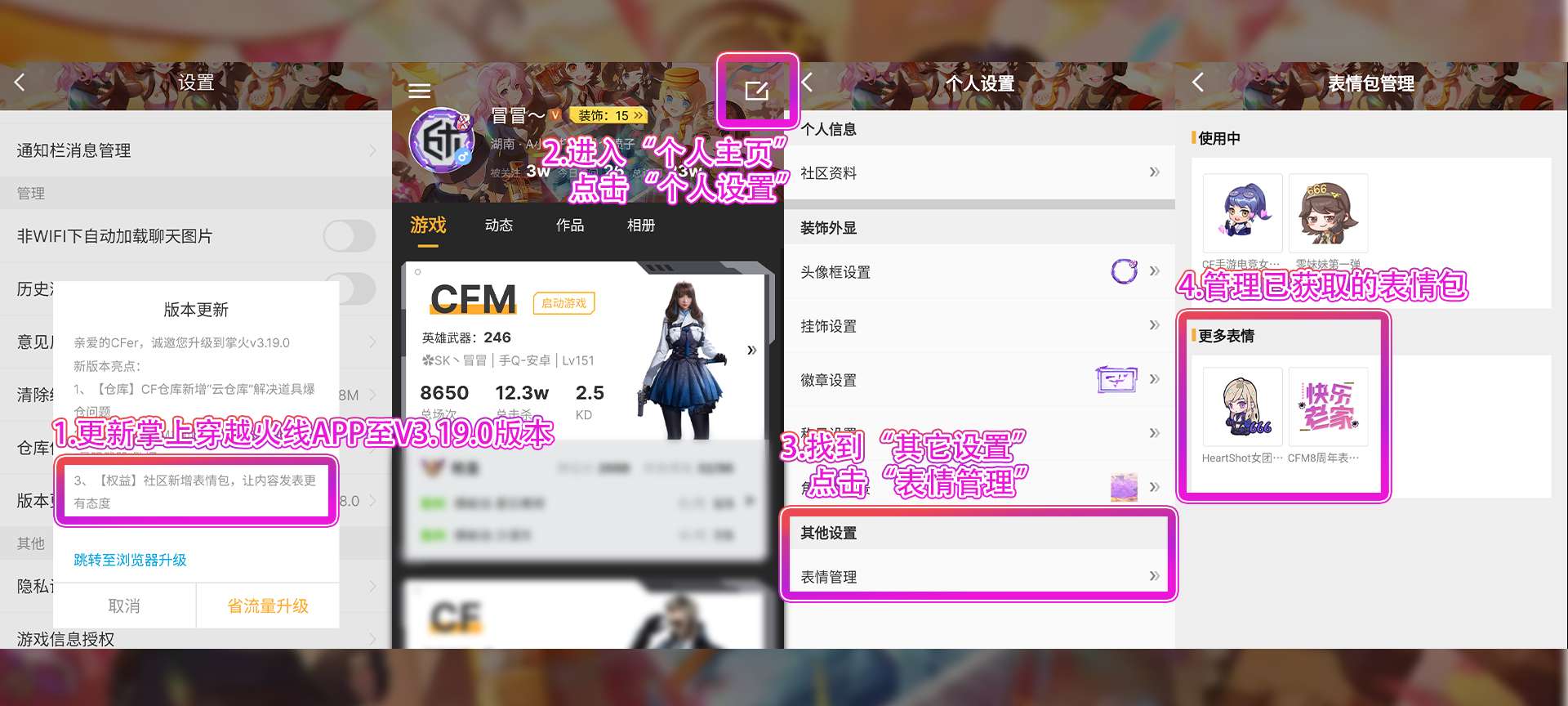 【资讯】心动3月掌火积分福利更新,HeartSho 转载游戏攻略_手游下载 第4张 【资讯】心动3月掌火积分福利更新,HeartSho 转载游戏攻略_手游下载 第4张