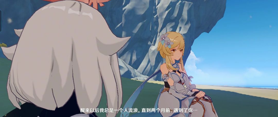 【芫芫】有认识这两个字的嘛游戏攻略_手游下载  第1张