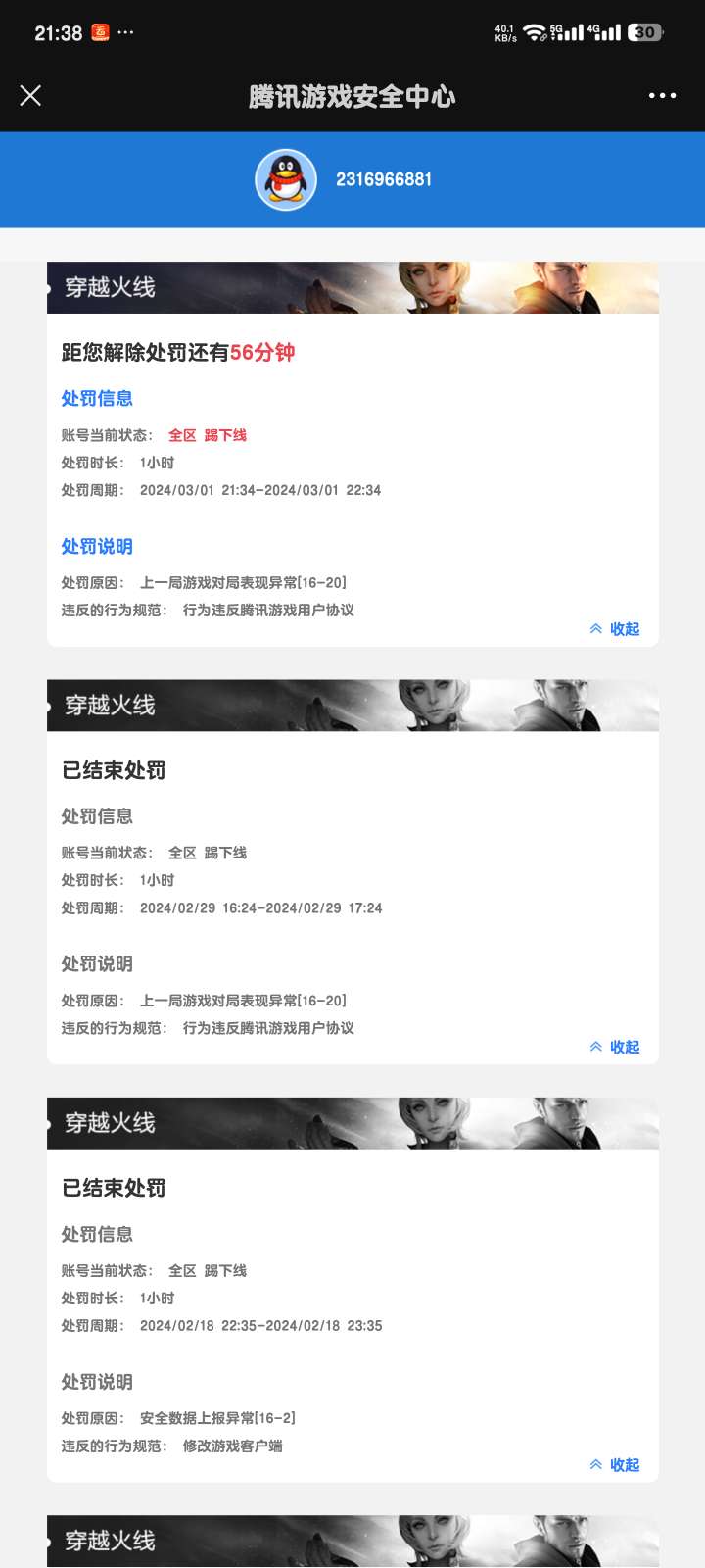 【闲聊】好好好,这么玩。。。游戏攻略_手游下载 第1张 【闲聊】好好好,这么玩。。。游戏攻略_手游下载 第1张