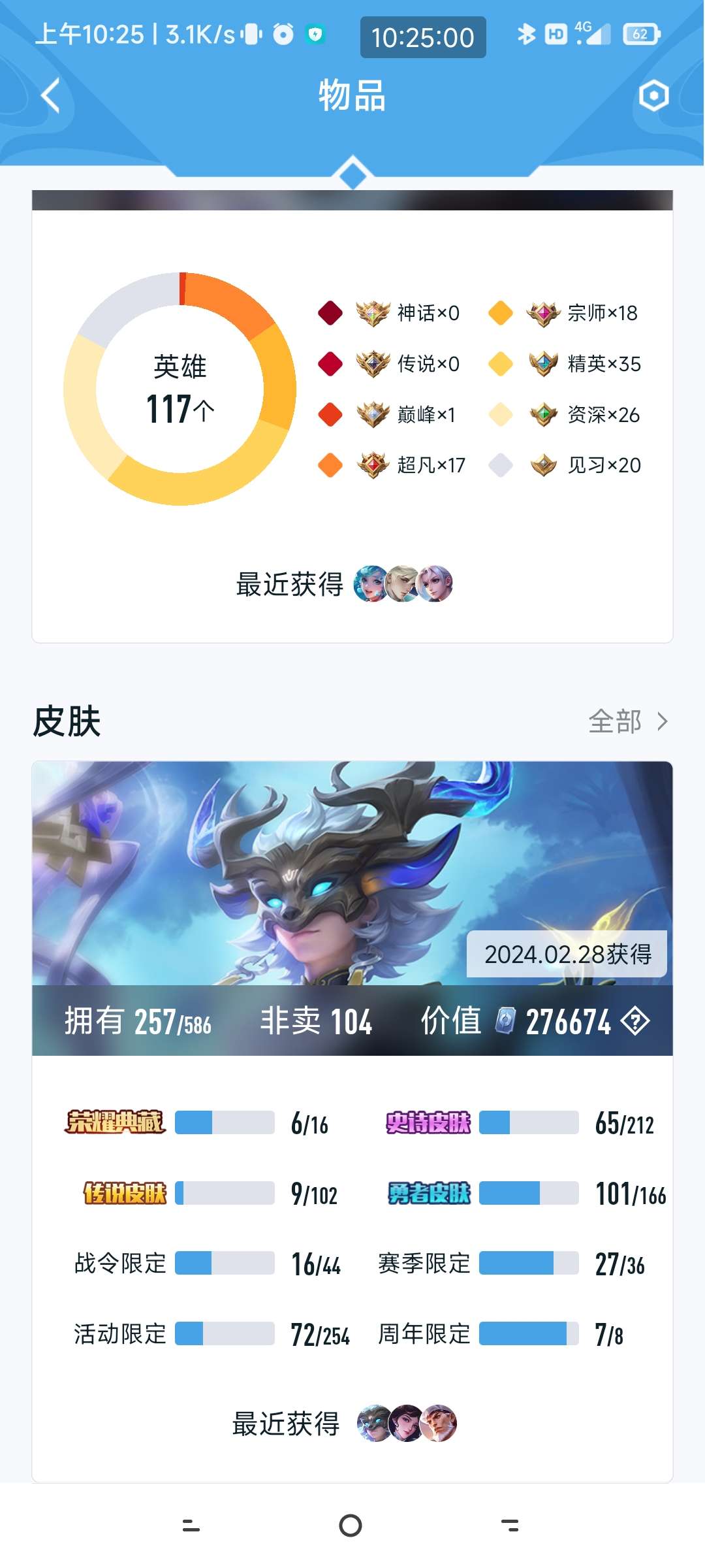 【交流】退游三年了，有没有大佬带带我。游戏攻略_手游下载  第1张
