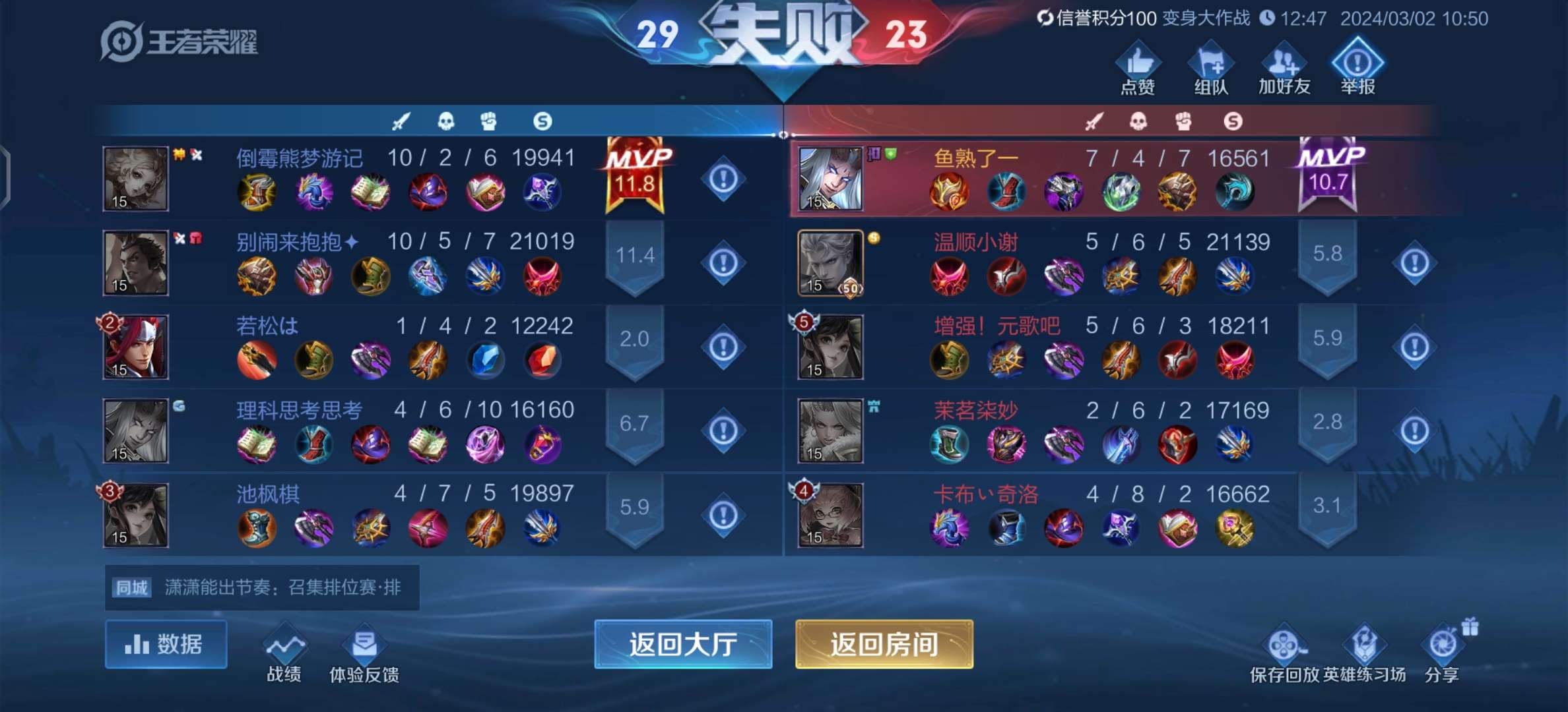 【交流】高评分游戏攻略_手游下载  第1张