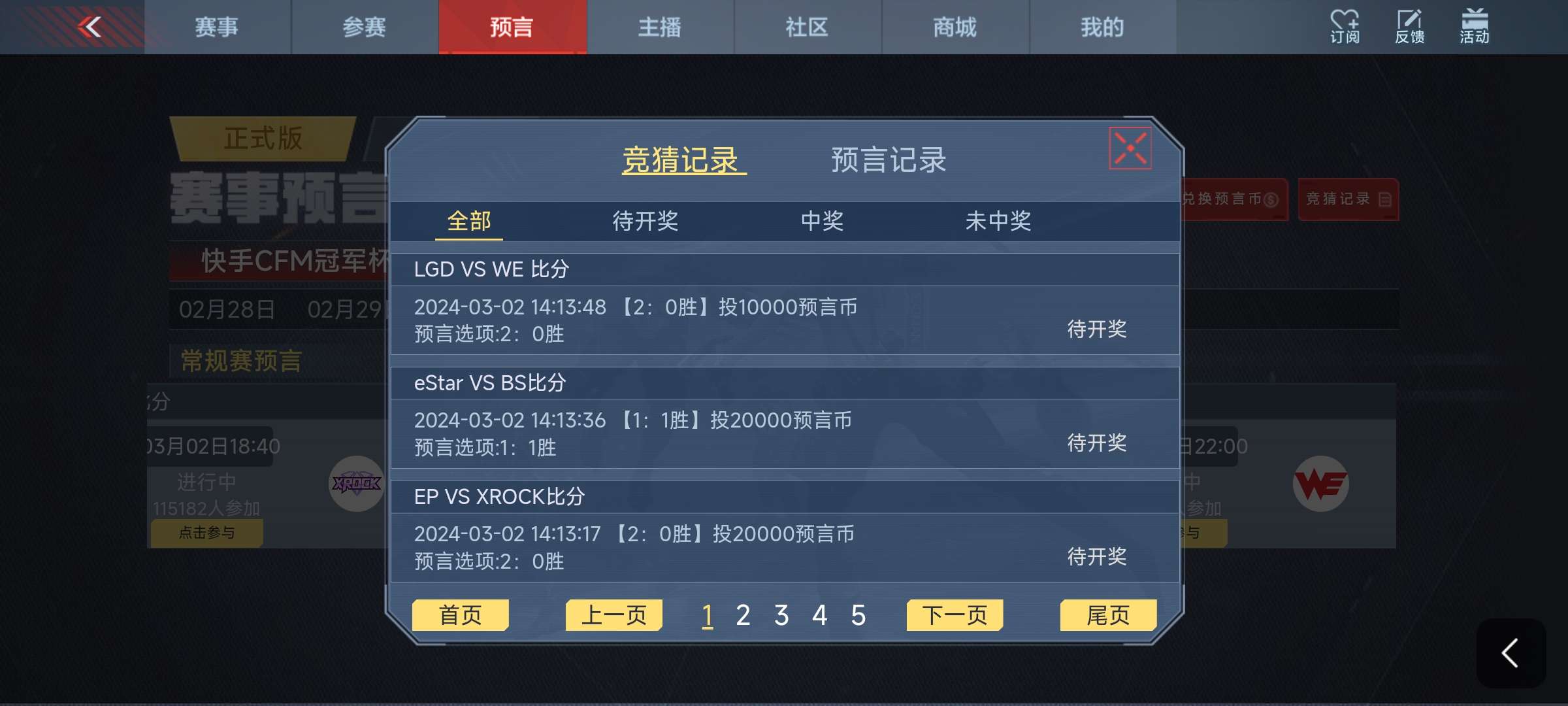 梭哈是一种智慧。直接干游戏攻略_手游下载  第1张