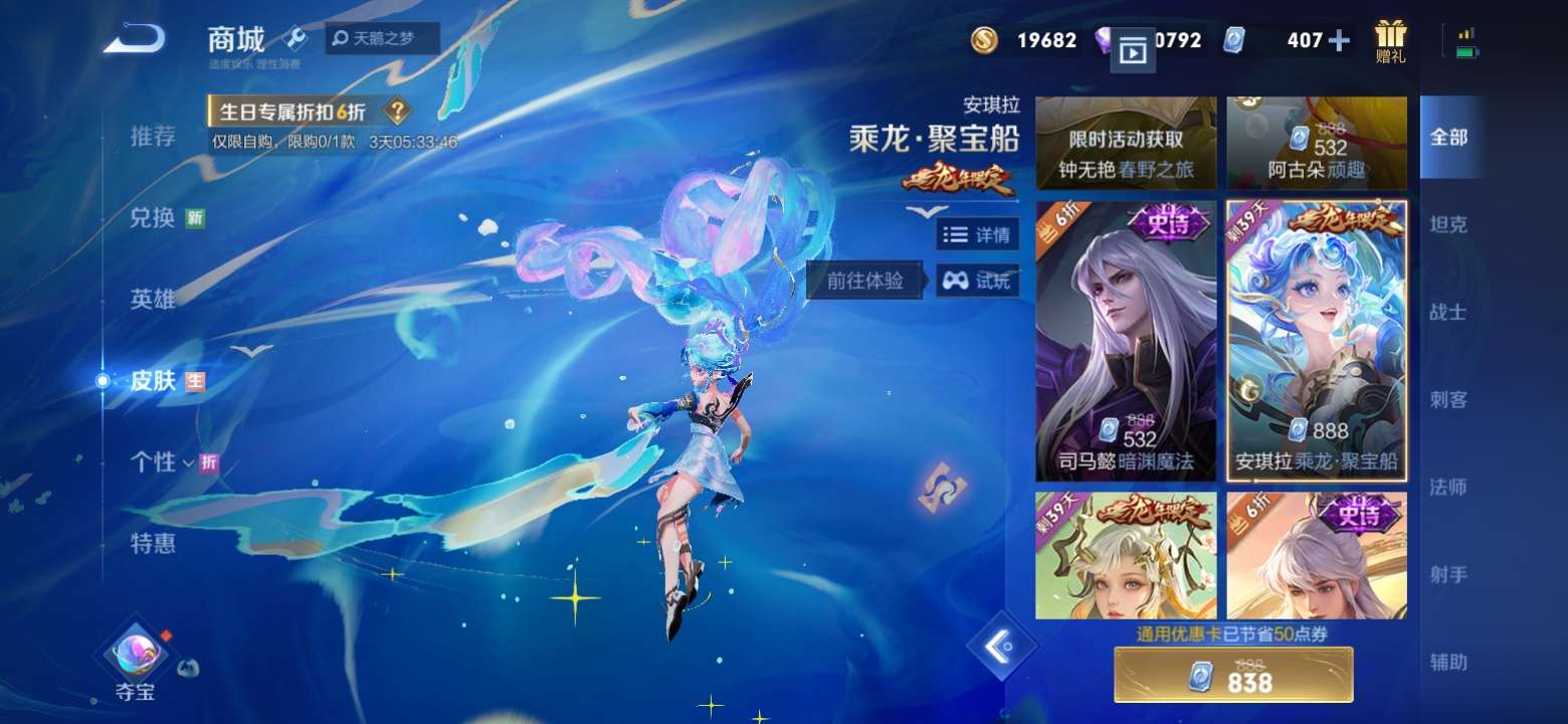 过年没买好后悔游戏攻略_手游下载  第1张
