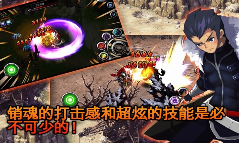 【手游推荐】泽诺尼亚5,汉化修复版❗游戏攻略_手游下载 第2张 【手游推荐】泽诺尼亚5,汉化修复版❗游戏攻略_手游下载 第2张