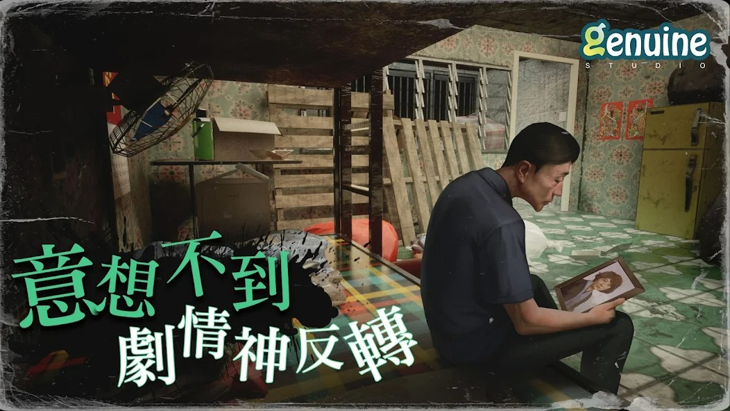 【手游推荐】猛鬼大厦游戏攻略_手游下载 第1张 【手游推荐】猛鬼大厦游戏攻略_手游下载 第1张