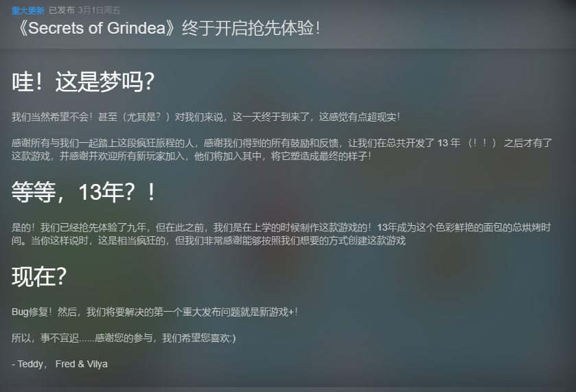 【端游推荐】格兰蒂亚秘闻 v1.0.0a 豪华汉化中文版游戏攻略_手游下载 第2张 【端游推荐】格兰蒂亚秘闻 v1.0.0a 豪华汉化中文版游戏攻略_手游下载 第2张
